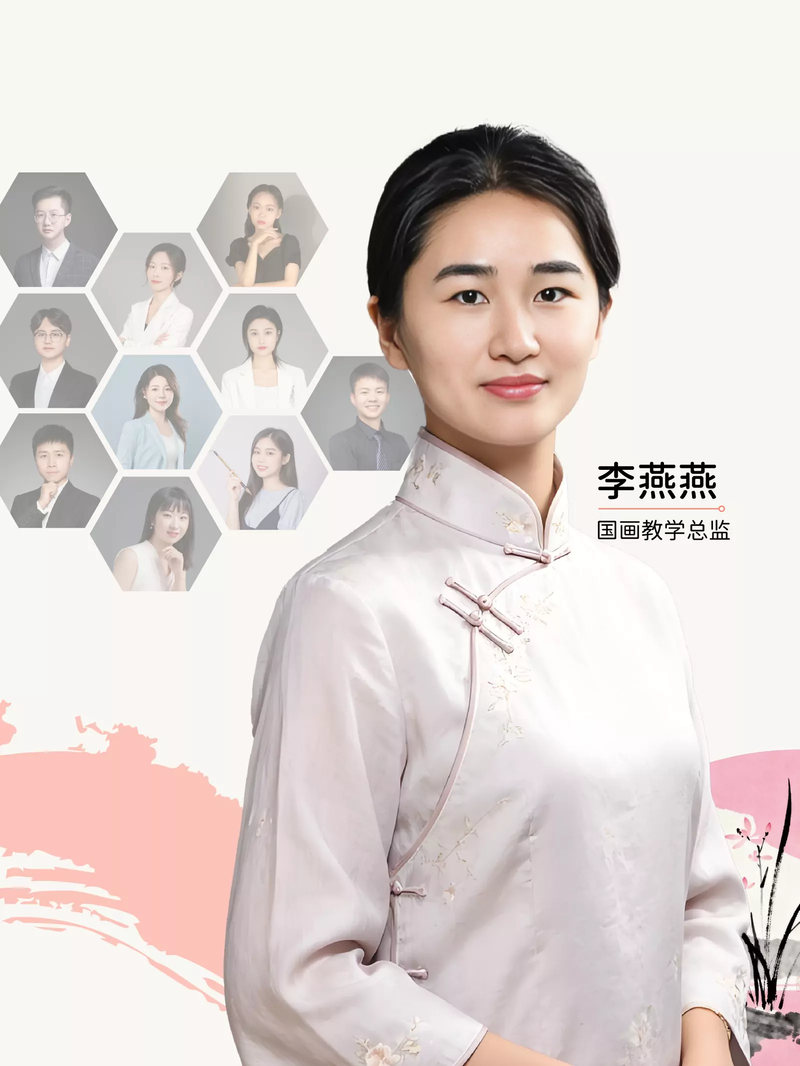 Teacher 3