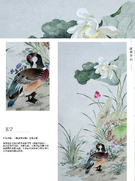 王宁