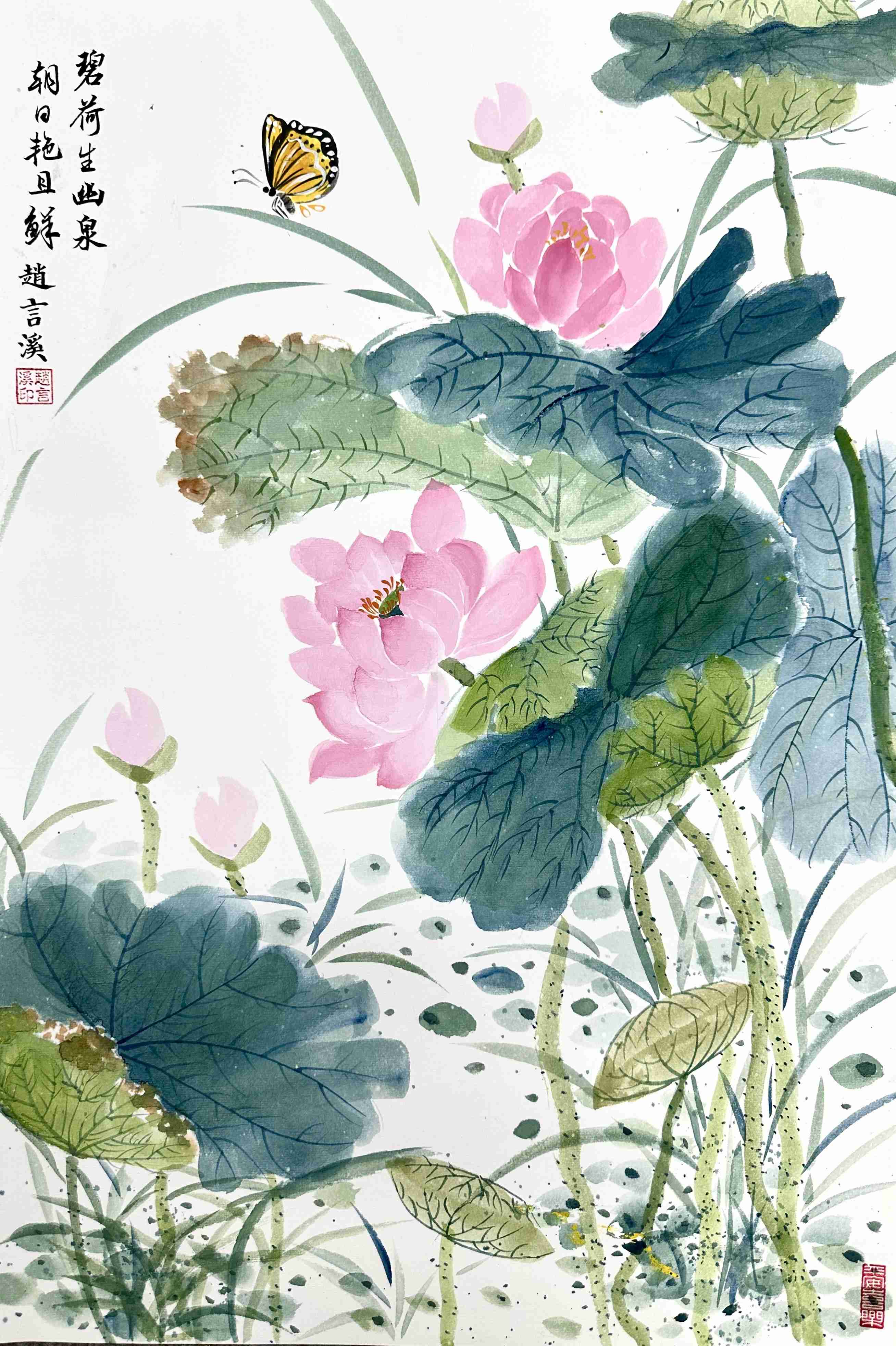 赵言溪
