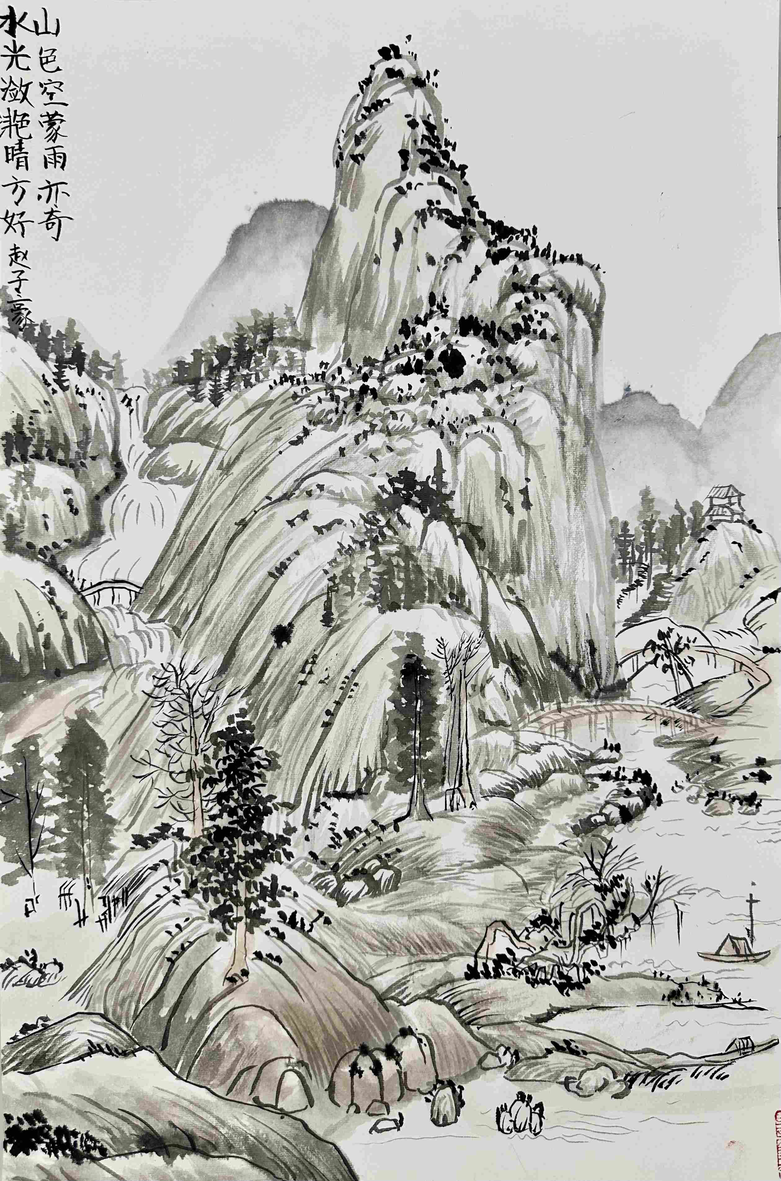 赵子豪