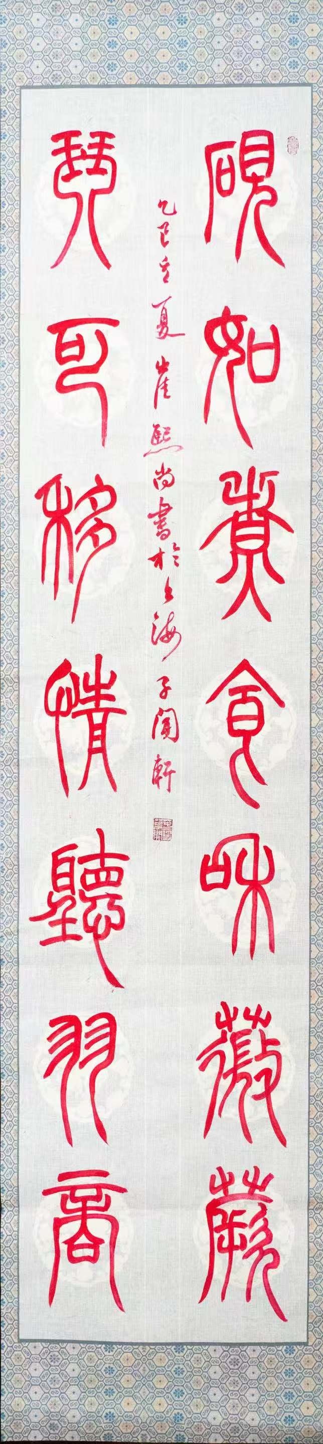 崔熙尚