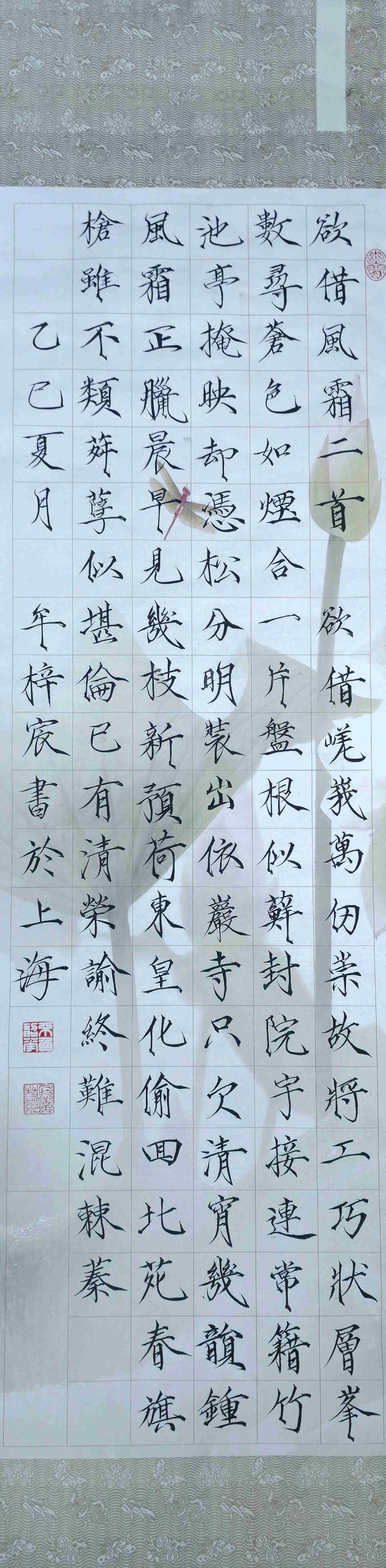 牟梓宸