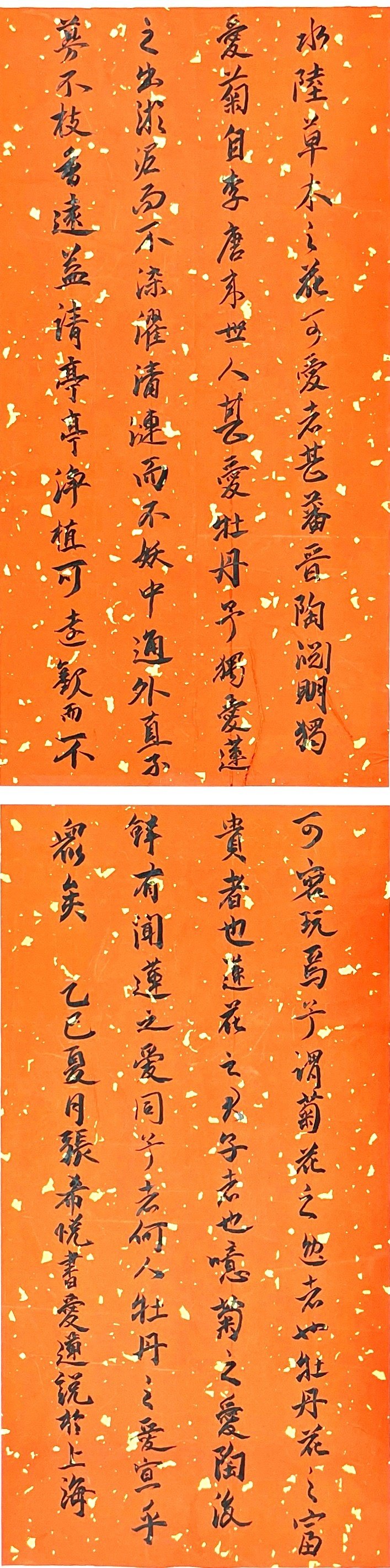 张希悦