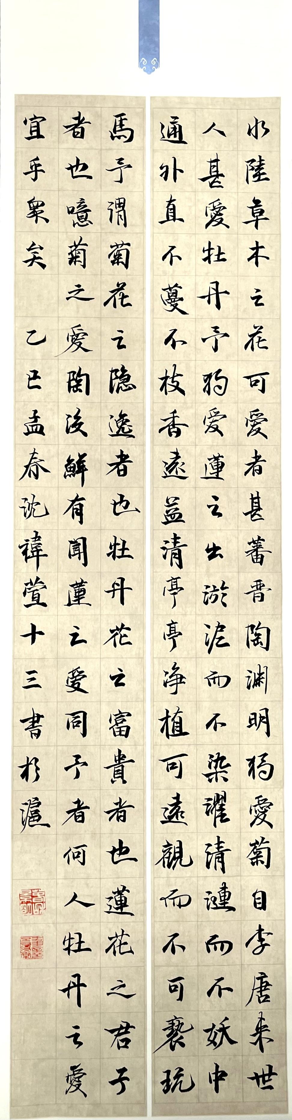 沈祎萱