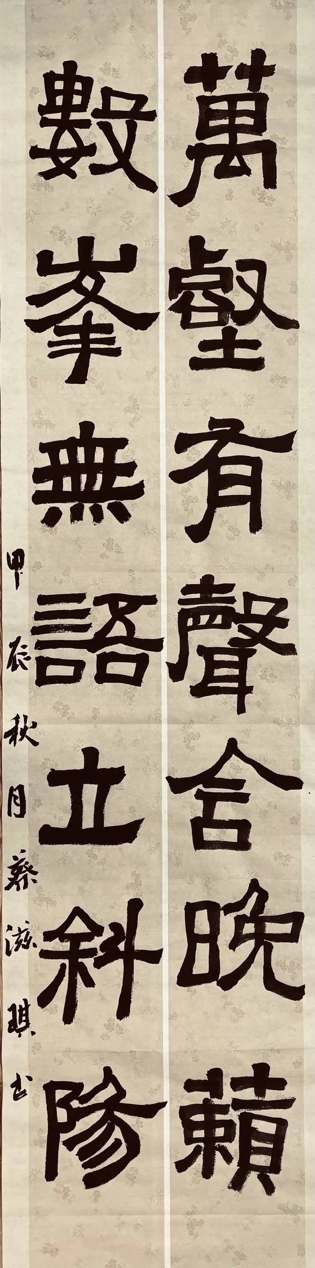 蔡滋琪