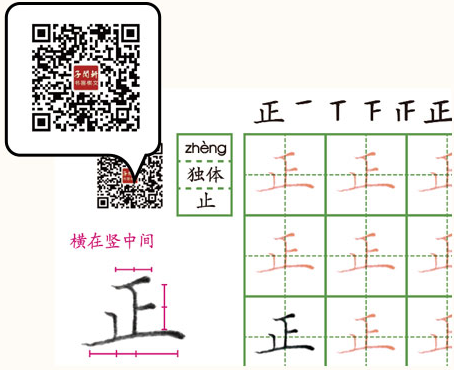 扫码复习